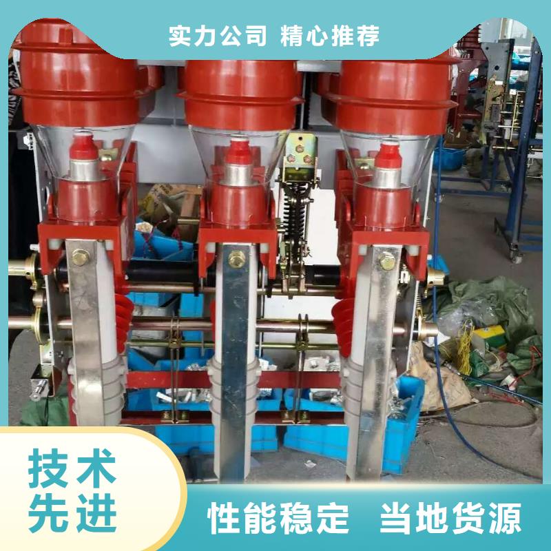 高压隔离开关厂家-视频-河南省三门峡市羿振高压隔离开关厂家可服务区域渑池|陕县|周口|许昌|新乡|平顶山等