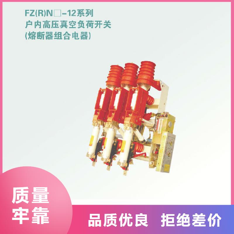 好货采购负荷开关金属氧化物避雷器货源直销