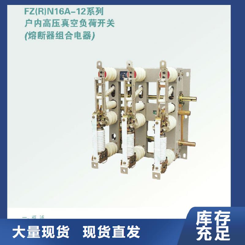 高压隔离开关厂家-视频-河南省三门峡市羿振高压隔离开关厂家可服务区域渑池|陕县|周口|许昌|新乡|平顶山等