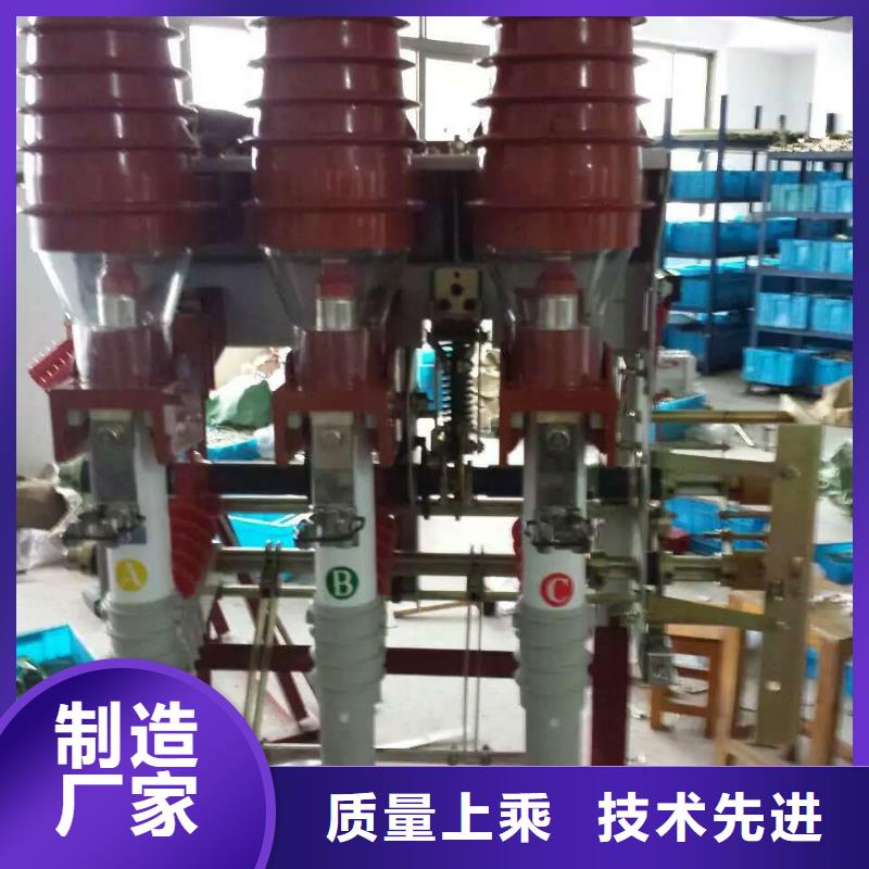 高压隔离开关厂家-视频-河南省三门峡市羿振高压隔离开关厂家可服务区域渑池|陕县|周口|许昌|新乡|平顶山等