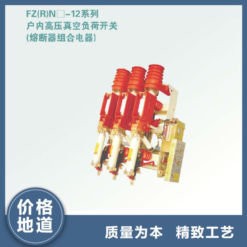 高压隔离开关厂家-视频-河南省三门峡市羿振高压隔离开关厂家可服务区域渑池|陕县|周口|许昌|新乡|平顶山等