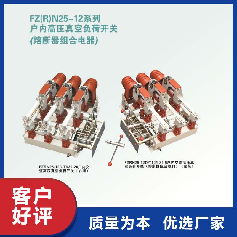 高压隔离开关厂家-视频-河南省三门峡市羿振高压隔离开关厂家可服务区域渑池|陕县|周口|许昌|新乡|平顶山等
