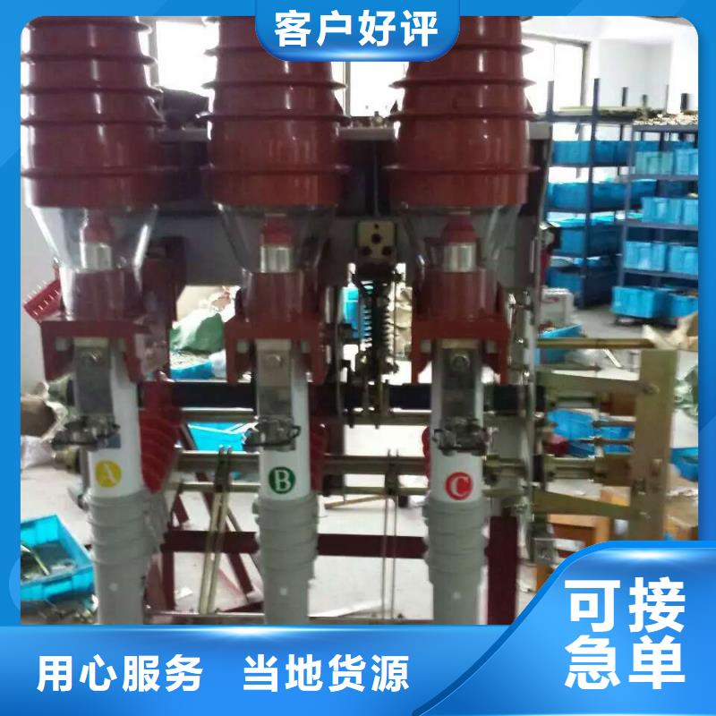 好货采购负荷开关金属氧化物避雷器货源直销