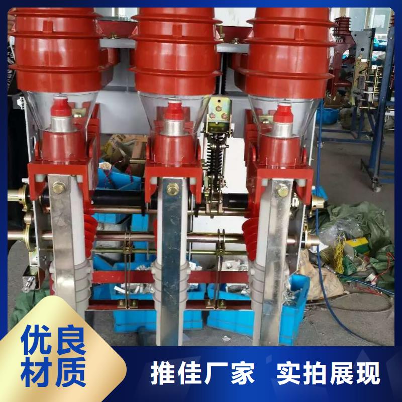 高压隔离开关厂家-视频-河南省三门峡市羿振高压隔离开关厂家可服务区域渑池|陕县|周口|许昌|新乡|平顶山等