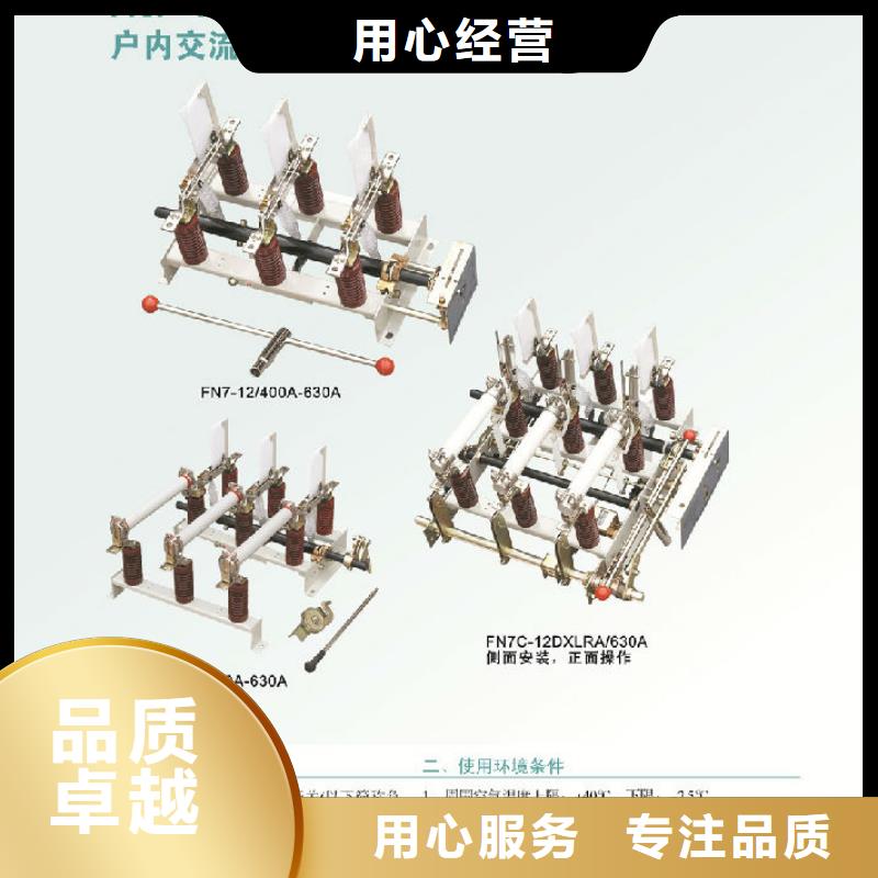 高压隔离开关厂家-视频-河南省三门峡市羿振高压隔离开关厂家可服务区域渑池|陕县|周口|许昌|新乡|平顶山等