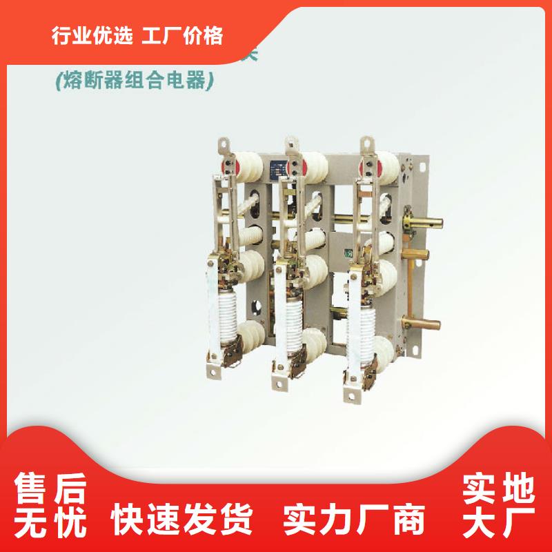 好货采购负荷开关金属氧化物避雷器货源直销