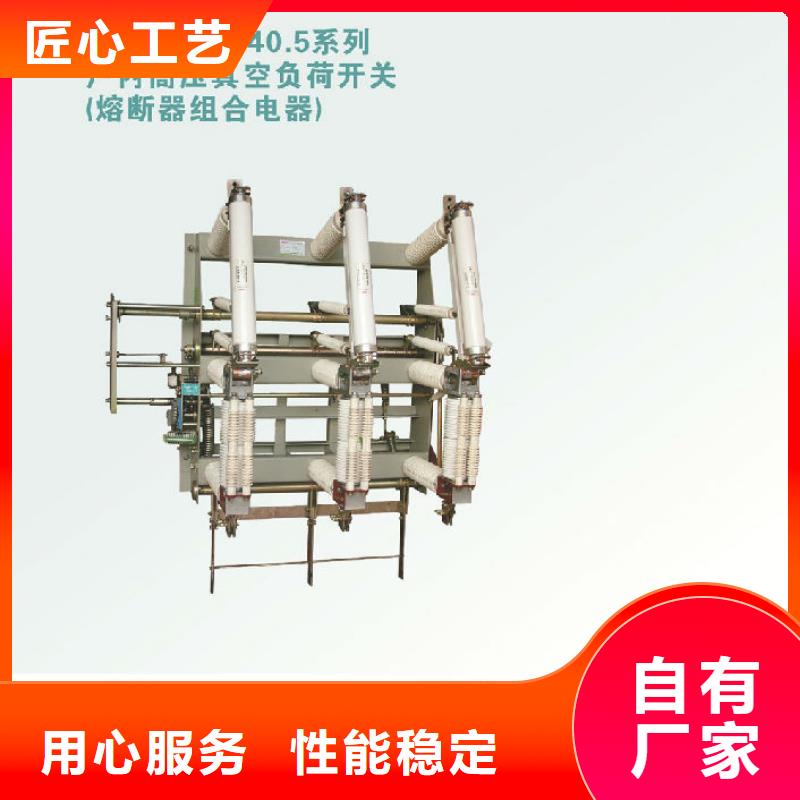 高压隔离开关厂家-视频-河南省三门峡市羿振高压隔离开关厂家可服务区域渑池|陕县|周口|许昌|新乡|平顶山等