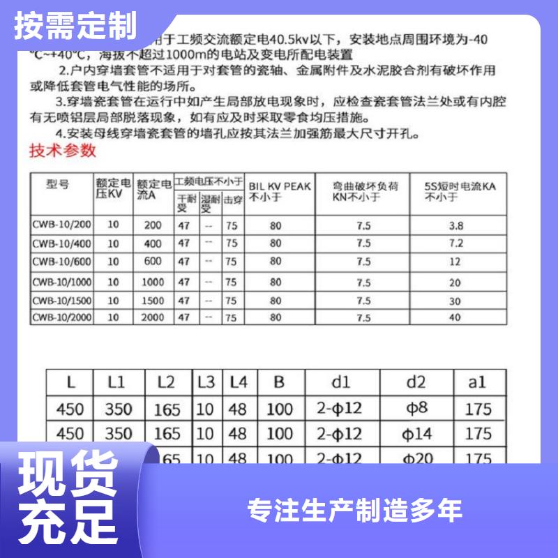 高压隔离开关厂家-视频-高压隔离开关厂家-甘肃省酒泉市附近经销商-肃州|玉门|临夏|金昌|武威|陇南|张掖