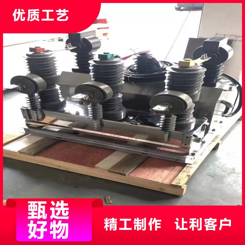高压隔离开关厂家-视频-高压隔离开关厂家-羿振电力设备(靖江市分公司)服务区域姜堰|兴化|泰兴|海陵