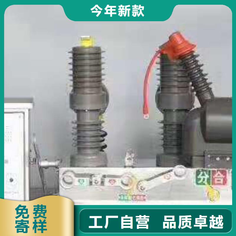 高压隔离开关厂家-视频-高压隔离开关厂家_河南省鹤壁市市场覆盖浚县|山城|平顶山|漯河|三门峡|驻马店|许昌等