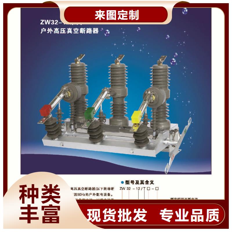 高压隔离开关厂家-视频-高压隔离开关厂家-羿振电力设备(靖江市分公司)服务区域姜堰|兴化|泰兴|海陵