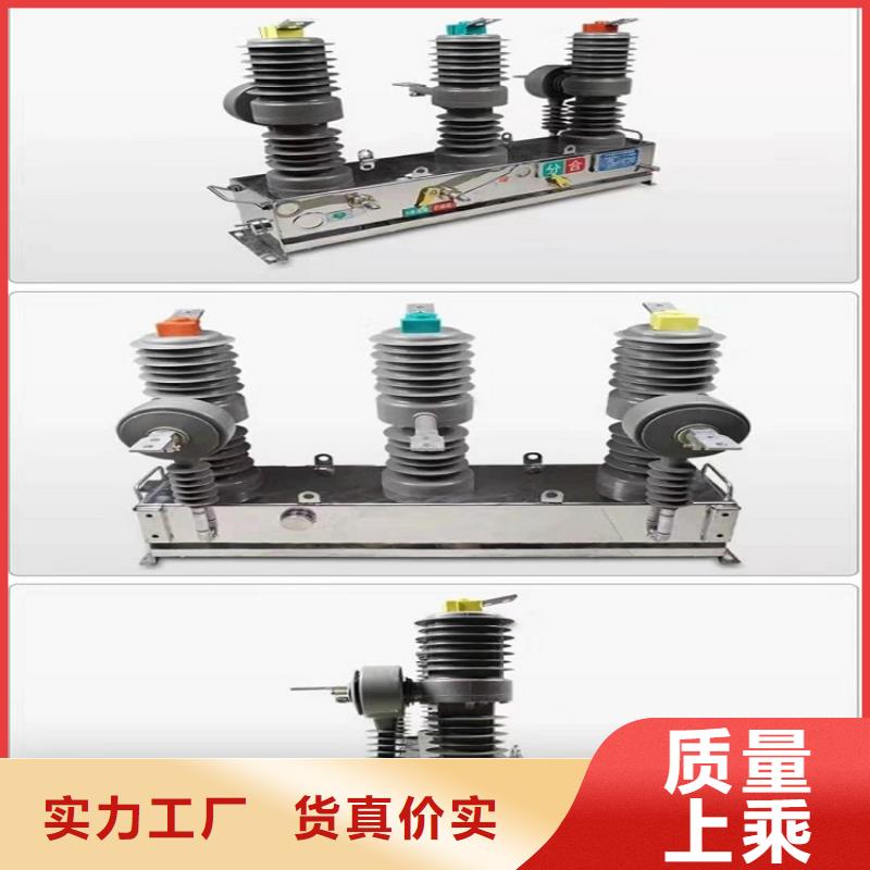 高压隔离开关厂家-视频-高压隔离开关厂家-羿振电力设备(靖江市分公司)服务区域姜堰|兴化|泰兴|海陵