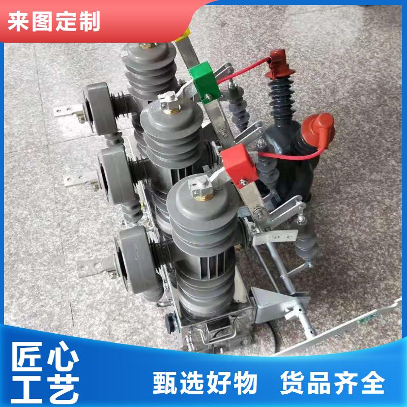 高压隔离开关厂家-视频-高压隔离开关厂家_河南省鹤壁市市场覆盖浚县|山城|平顶山|漯河|三门峡|驻马店|许昌等