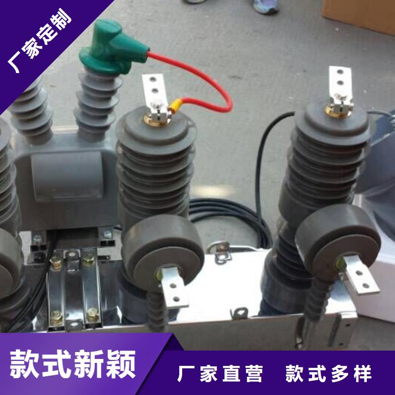高压隔离开关厂家-视频-高压隔离开关厂家-羿振电力设备(靖江市分公司)服务区域姜堰|兴化|泰兴|海陵