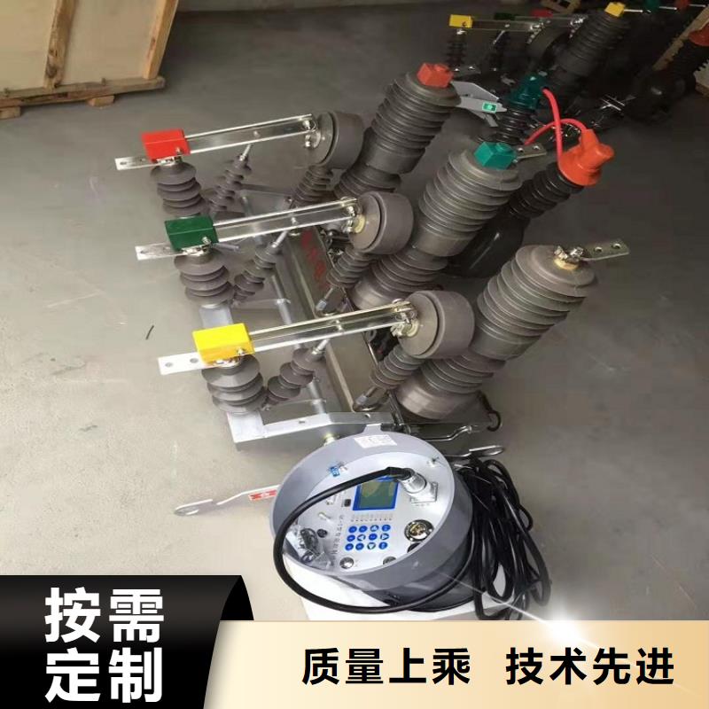 高压隔离开关厂家-视频-高压隔离开关厂家-羿振电力设备(靖江市分公司)服务区域姜堰|兴化|泰兴|海陵