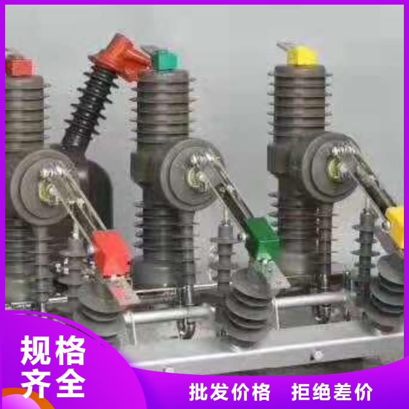 高压隔离开关厂家-视频-高压隔离开关厂家-羿振电力设备(靖江市分公司)服务区域姜堰|兴化|泰兴|海陵