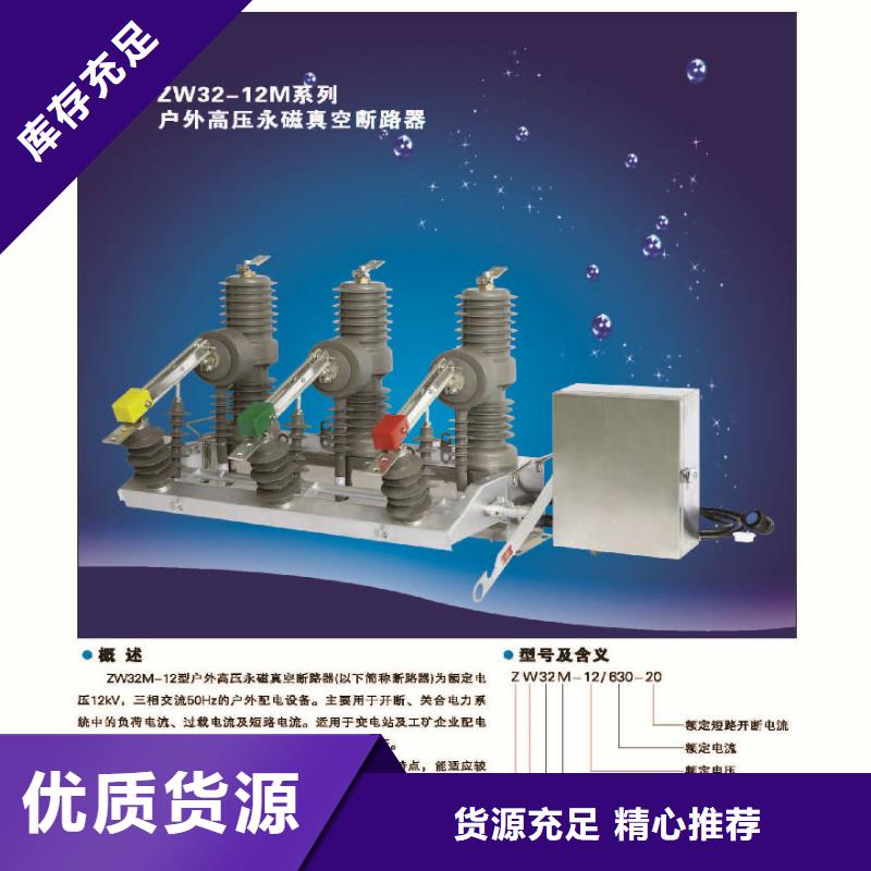 高压隔离开关厂家-视频-高压隔离开关厂家_河南省鹤壁市市场覆盖浚县|山城|平顶山|漯河|三门峡|驻马店|许昌等