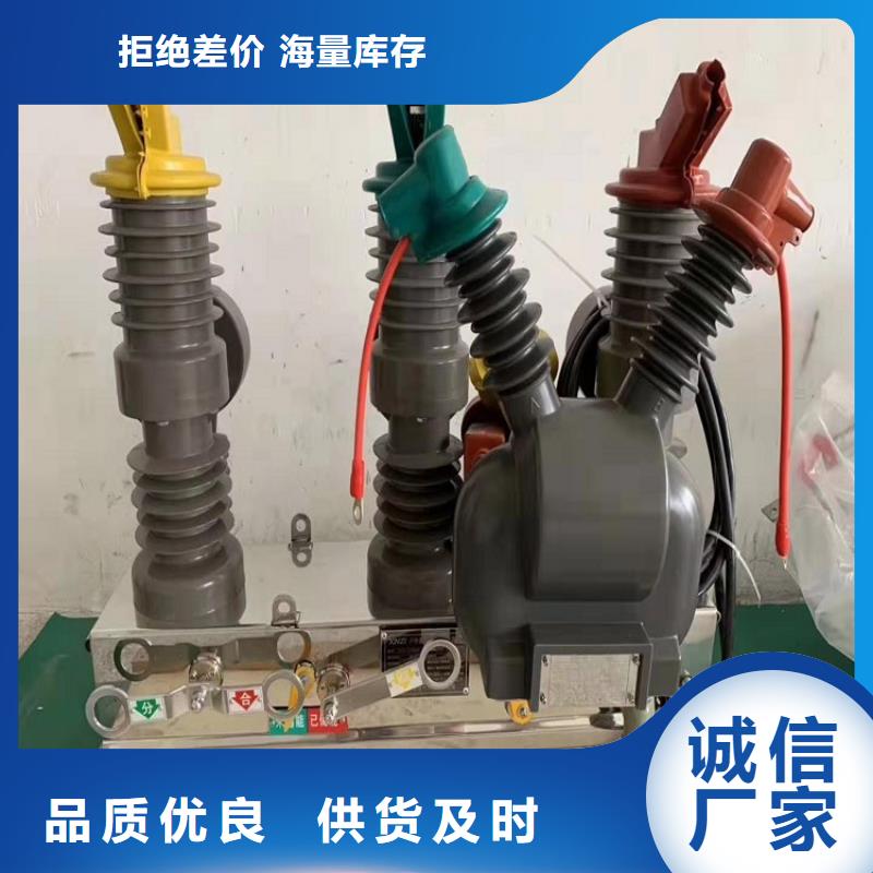 高压隔离开关厂家-视频-高压隔离开关厂家-羿振电力设备(靖江市分公司)服务区域姜堰|兴化|泰兴|海陵