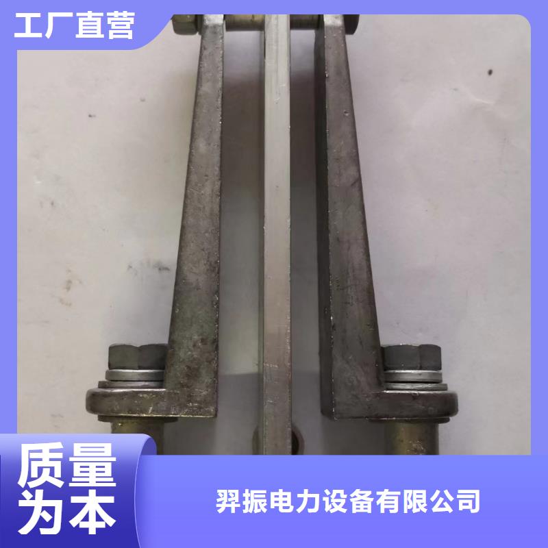 高压隔离开关厂家视频-金华市高压隔离开关厂家-(附近)可服务区域金东|磐安|绍兴|舟山|湖州|嘉兴