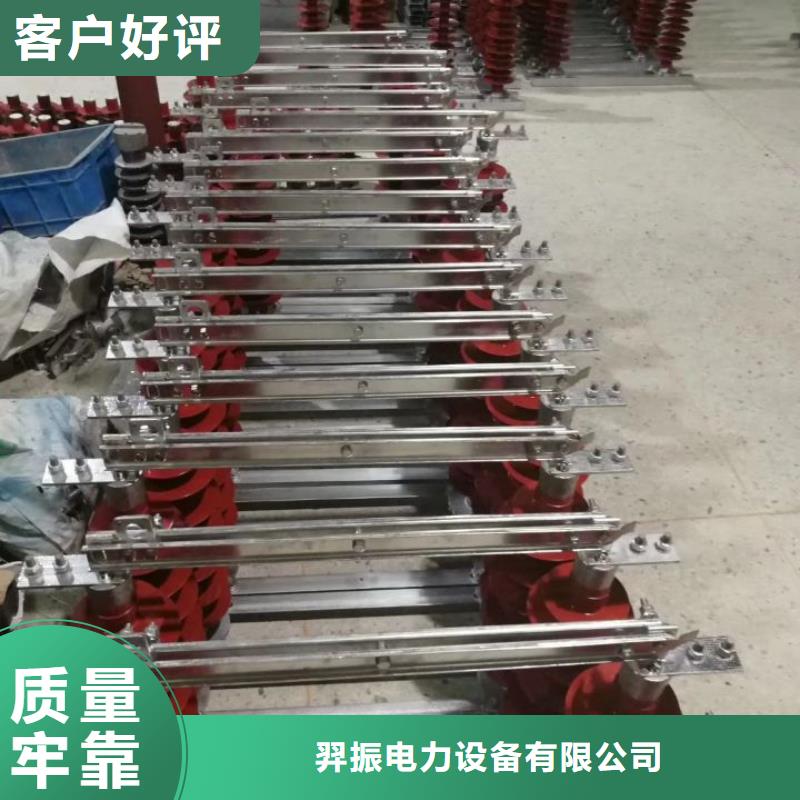高压隔离开关厂家视频-泰州市靖江市|海陵|高港|姜堰|兴化|泰兴高压隔离开关厂家-羿振