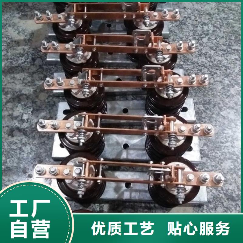 高压隔离开关厂家视频-泰州市靖江市|海陵|高港|姜堰|兴化|泰兴高压隔离开关厂家-羿振