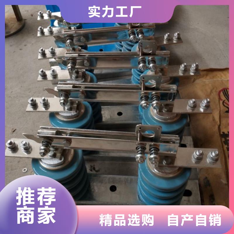 高压隔离开关厂家视频-泰州市靖江市|海陵|高港|姜堰|兴化|泰兴高压隔离开关厂家-羿振
