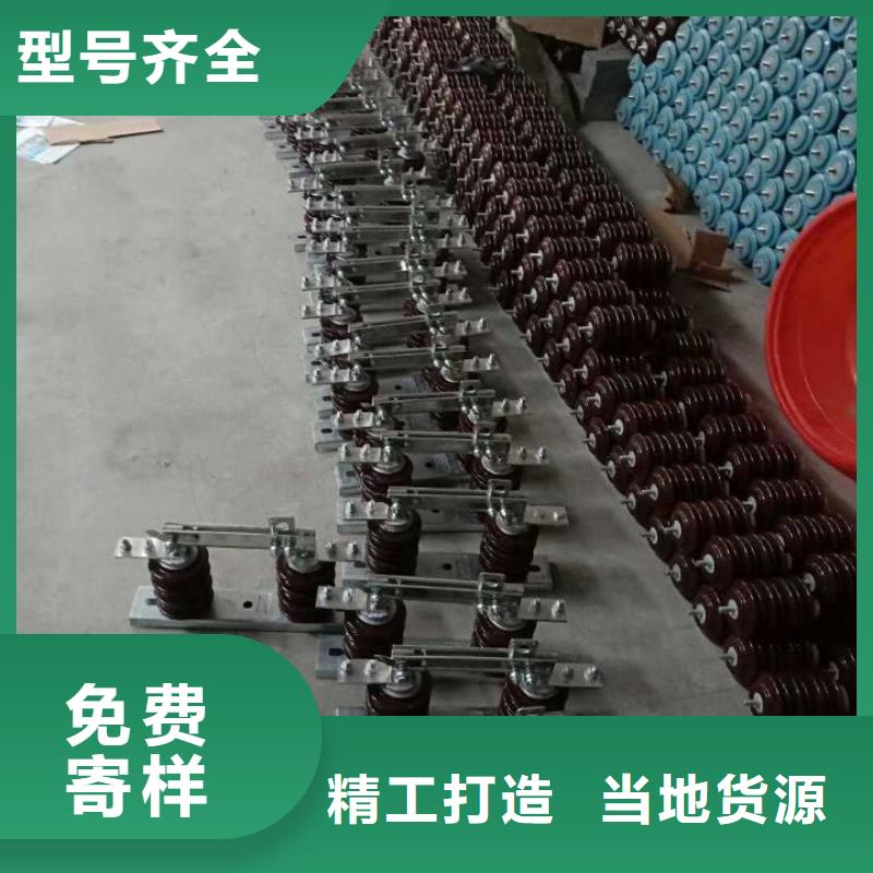 高压隔离开关厂家视频-泰州市靖江市|海陵|高港|姜堰|兴化|泰兴高压隔离开关厂家-羿振