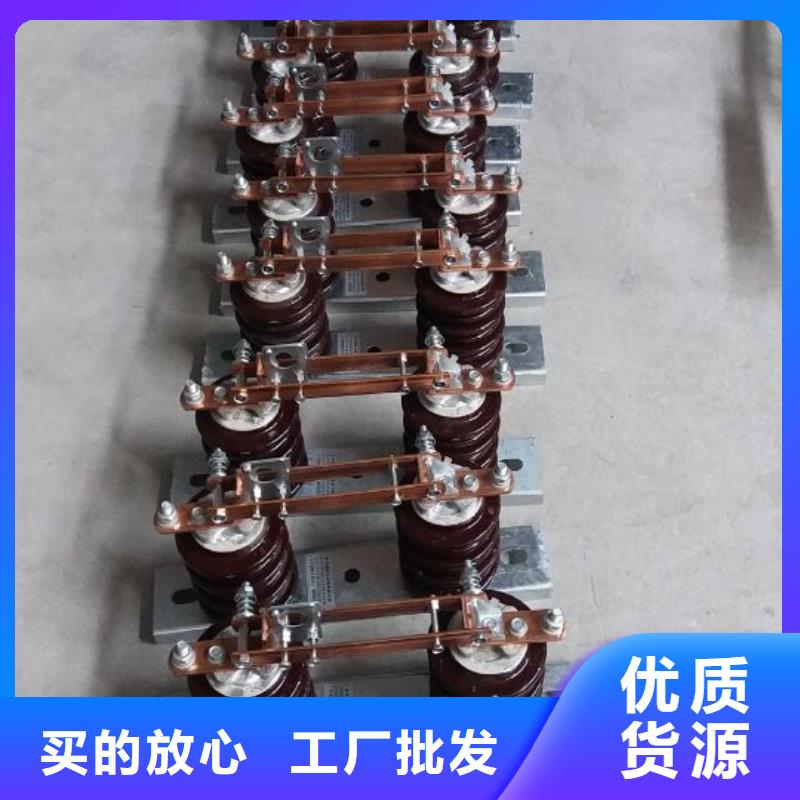 【隔离开关】GW9-10/1000