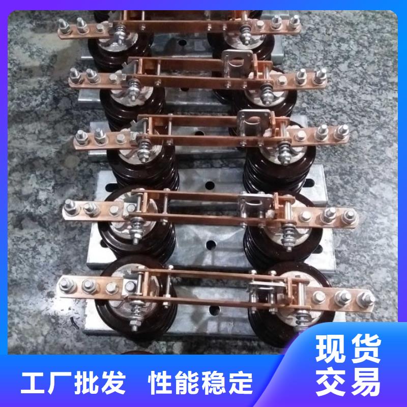 高压隔离开关厂家视频-泰州市靖江市|海陵|高港|姜堰|兴化|泰兴高压隔离开关厂家-羿振
