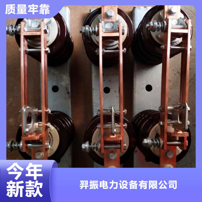 高压隔离开关厂家视频-泰州市靖江市|海陵|高港|姜堰|兴化|泰兴高压隔离开关厂家-羿振