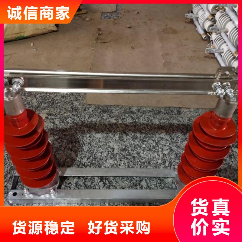 高压隔离开关厂家视频-泰州市靖江市|海陵|高港|姜堰|兴化|泰兴高压隔离开关厂家-羿振