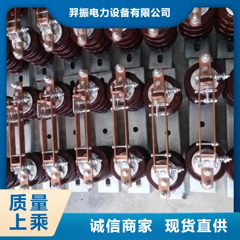 【隔离开关】GW9-10/1000