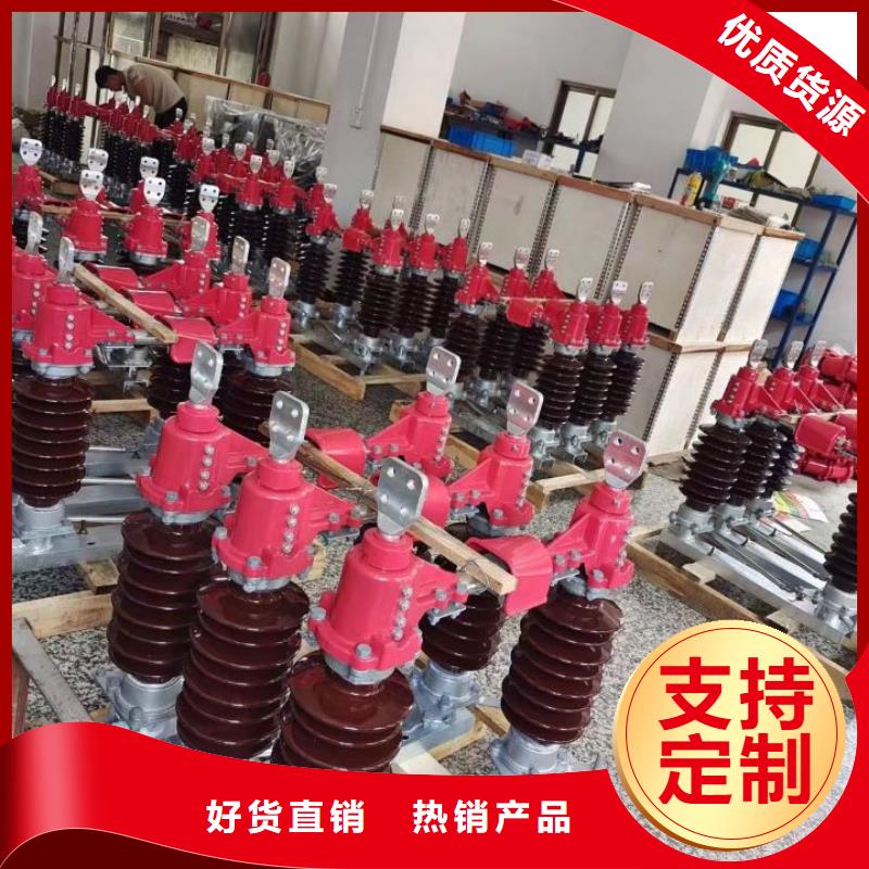 高压隔离开关厂家-视频-高压隔离开关厂家-河南省鹤壁市浚县|淇滨|三门峡|焦作|平顶山|南阳|濮阳|安阳当地制造商