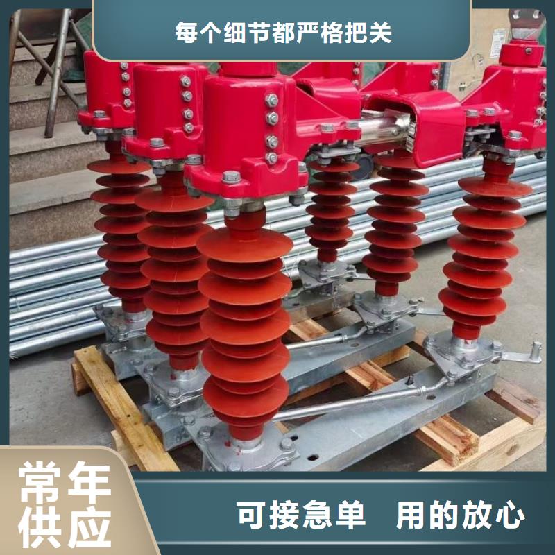 【羿振电气】35KV风电场用高压隔离开关GW5-40.5D/630A
