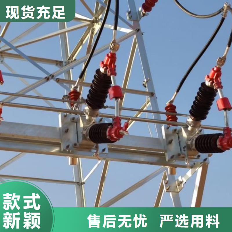 高压隔离开关厂家-视频-高压隔离开关厂家-河南省鹤壁市浚县|淇滨|三门峡|焦作|平顶山|南阳|濮阳|安阳当地制造商