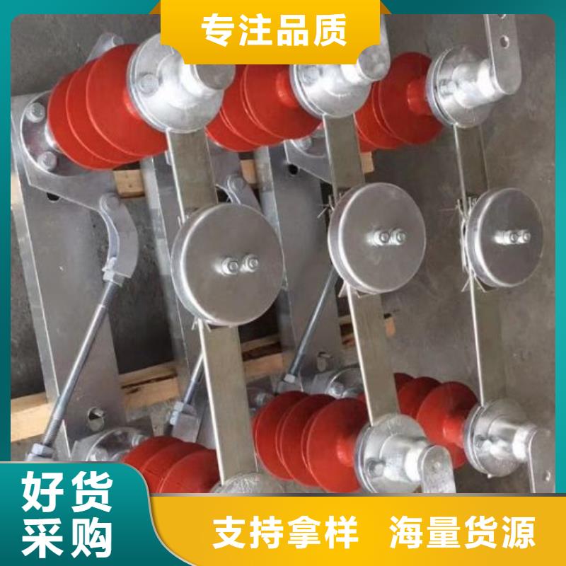 高压隔离开关GW5-40.5D/630A手动单接地防污型完善化.