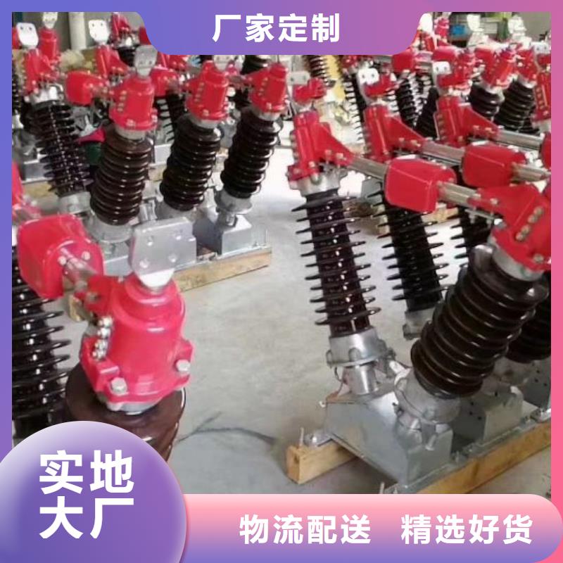 高压隔离开关GW5-40.5D/630A单接地手动