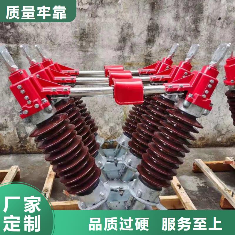 【羿振电气】35KV风电场用高压隔离开关GW5-40.5D/630A