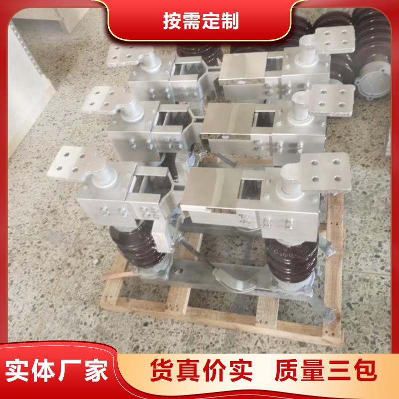 高压隔离开关GW5-40.5D/630A单接地手动