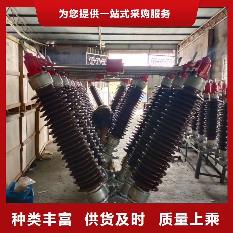 高压隔离开关厂家-视频-高压隔离开关厂家-河南省鹤壁市浚县|淇滨|三门峡|焦作|平顶山|南阳|濮阳|安阳当地制造商