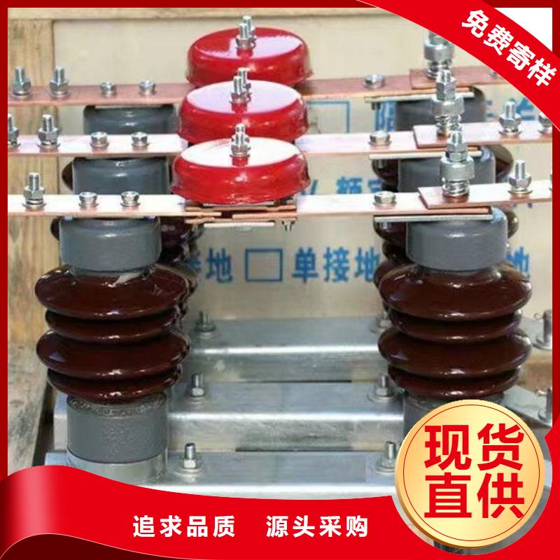 高压隔离开关GW5-40.5D/630A手动单接地防污型完善化.