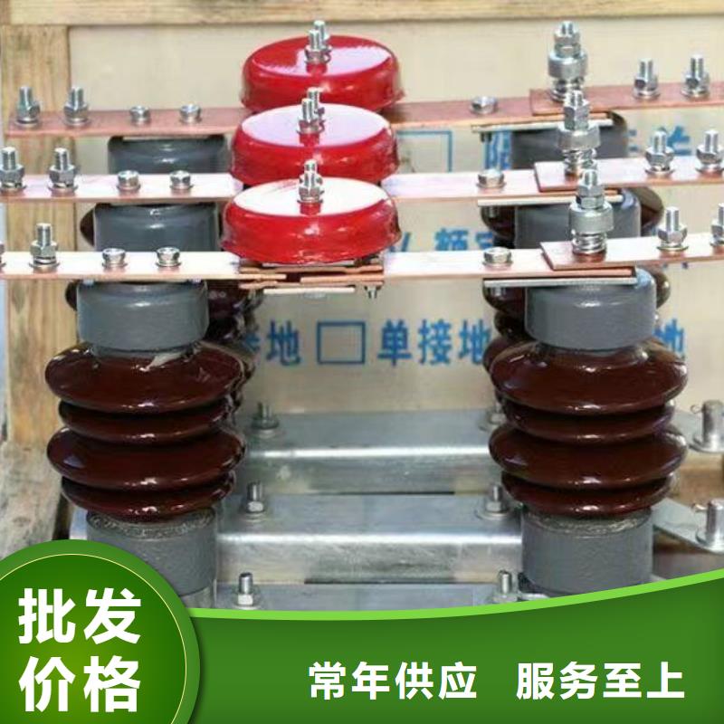 高压隔离开关厂家-视频-高压隔离开关厂家-羿振电力设备(怒江市分公司)服务区域泸水|福贡|普洱|迪庆|保山|昆明|文山|昭通