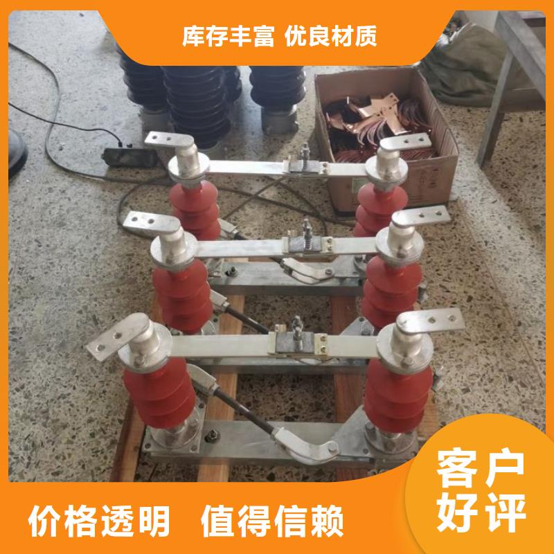 【羿振电力】GW5-35GDW/630A-35KV户外高压隔离开关隔离刀闸