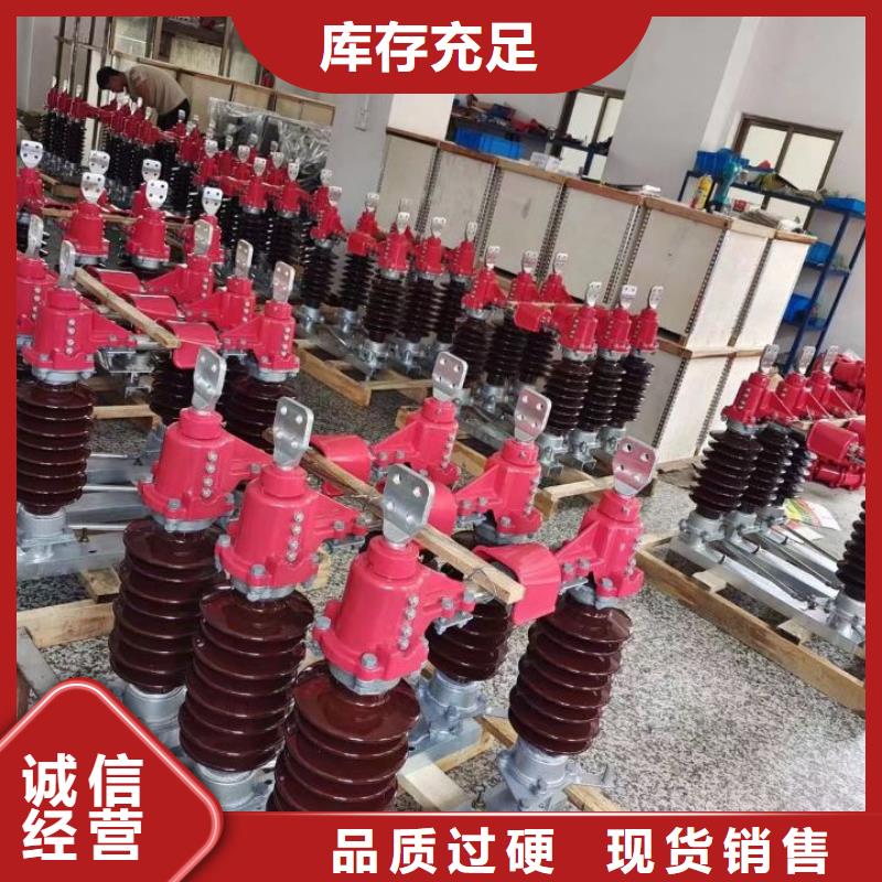 高压隔离开关厂家-视频-高压隔离开关厂家-河南省鹤壁市浚县|淇滨|三门峡|焦作|平顶山|南阳|濮阳|安阳当地制造商