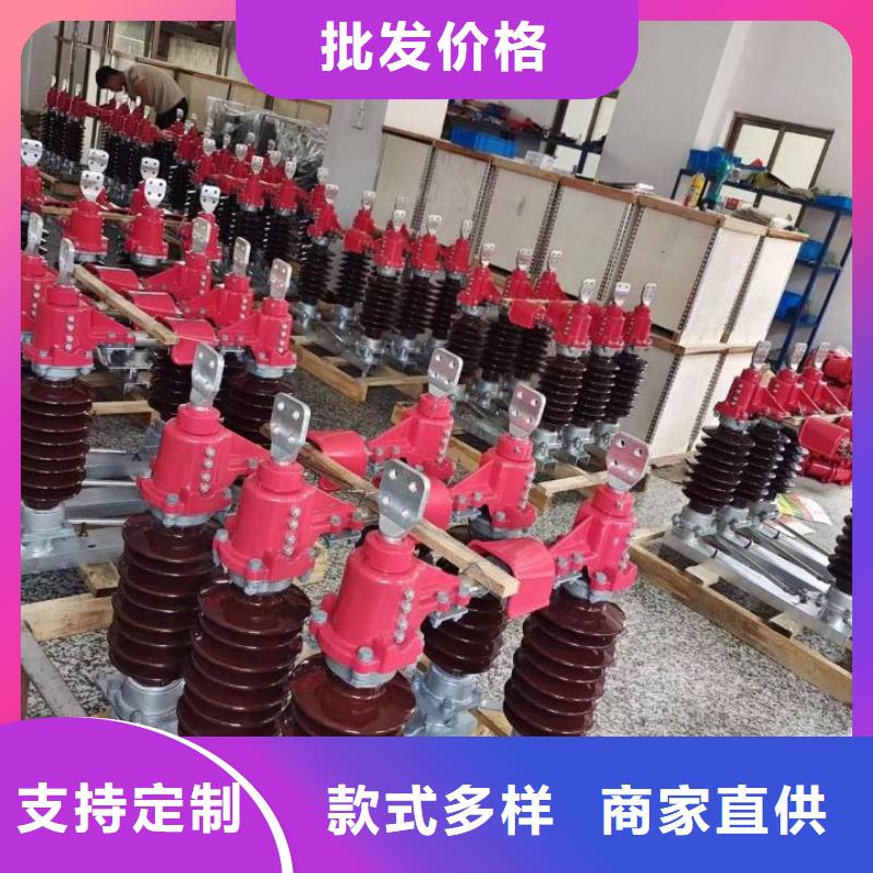 高压隔离开关厂家-视频-高压隔离开关厂家-羿振电力设备(怒江市分公司)服务区域泸水|福贡|普洱|迪庆|保山|昆明|文山|昭通