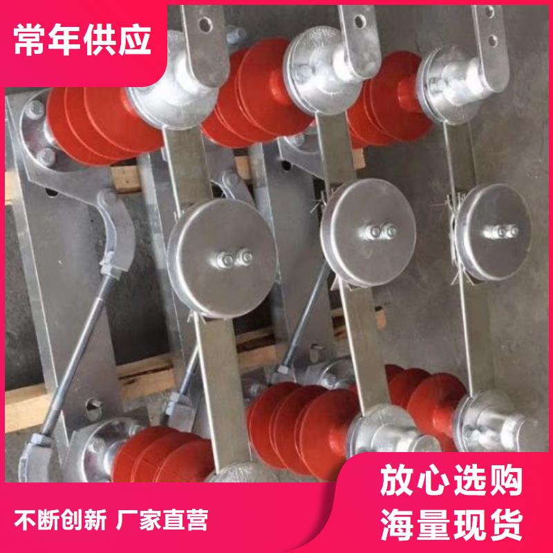 高压隔离开关GW5-40.5D/630A单接地手动