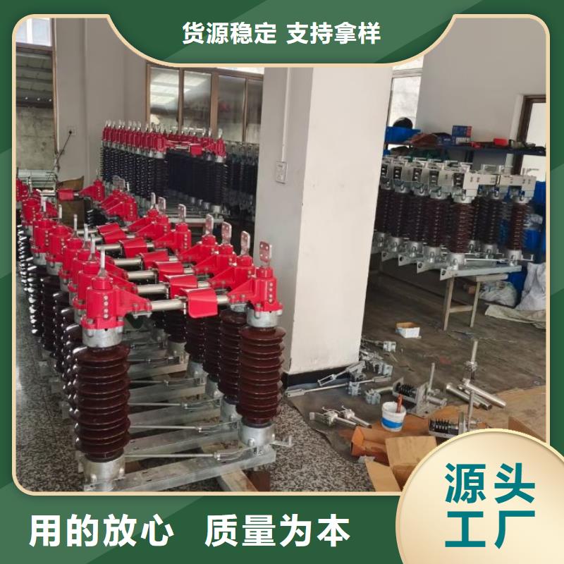 高压隔离开关厂家-视频-高压隔离开关厂家-羿振电力设备(怒江市分公司)服务区域泸水|福贡|普洱|迪庆|保山|昆明|文山|昭通