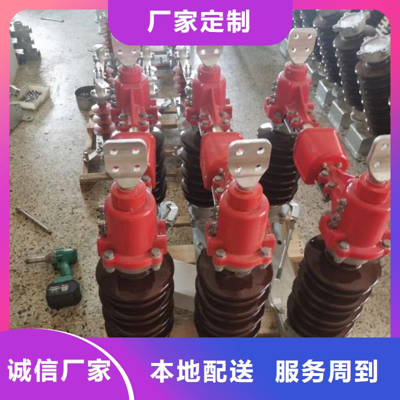 高压隔离开关GW5-40.5D/630A手动单接地防污型完善化.