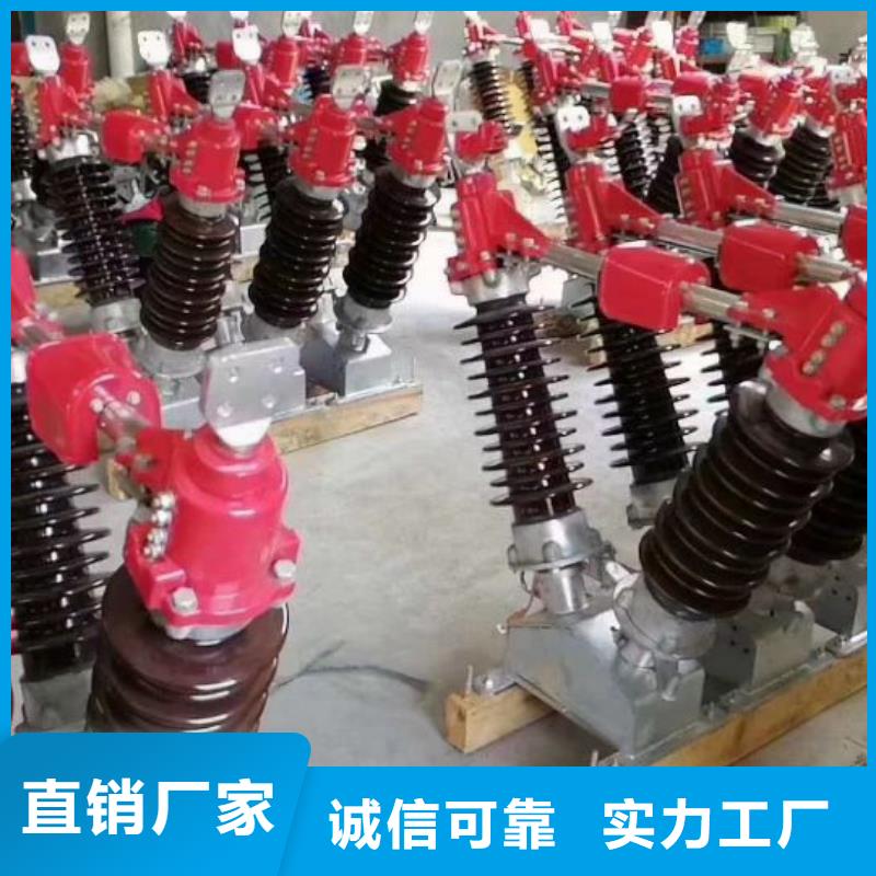 高压隔离开关GW5-40.5D/630A单接地手动