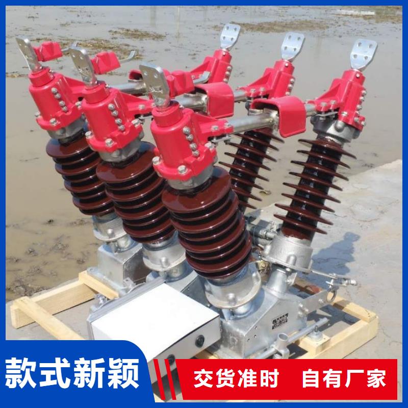 【羿振电气】35KV风电场用高压隔离开关GW5-40.5D/630A